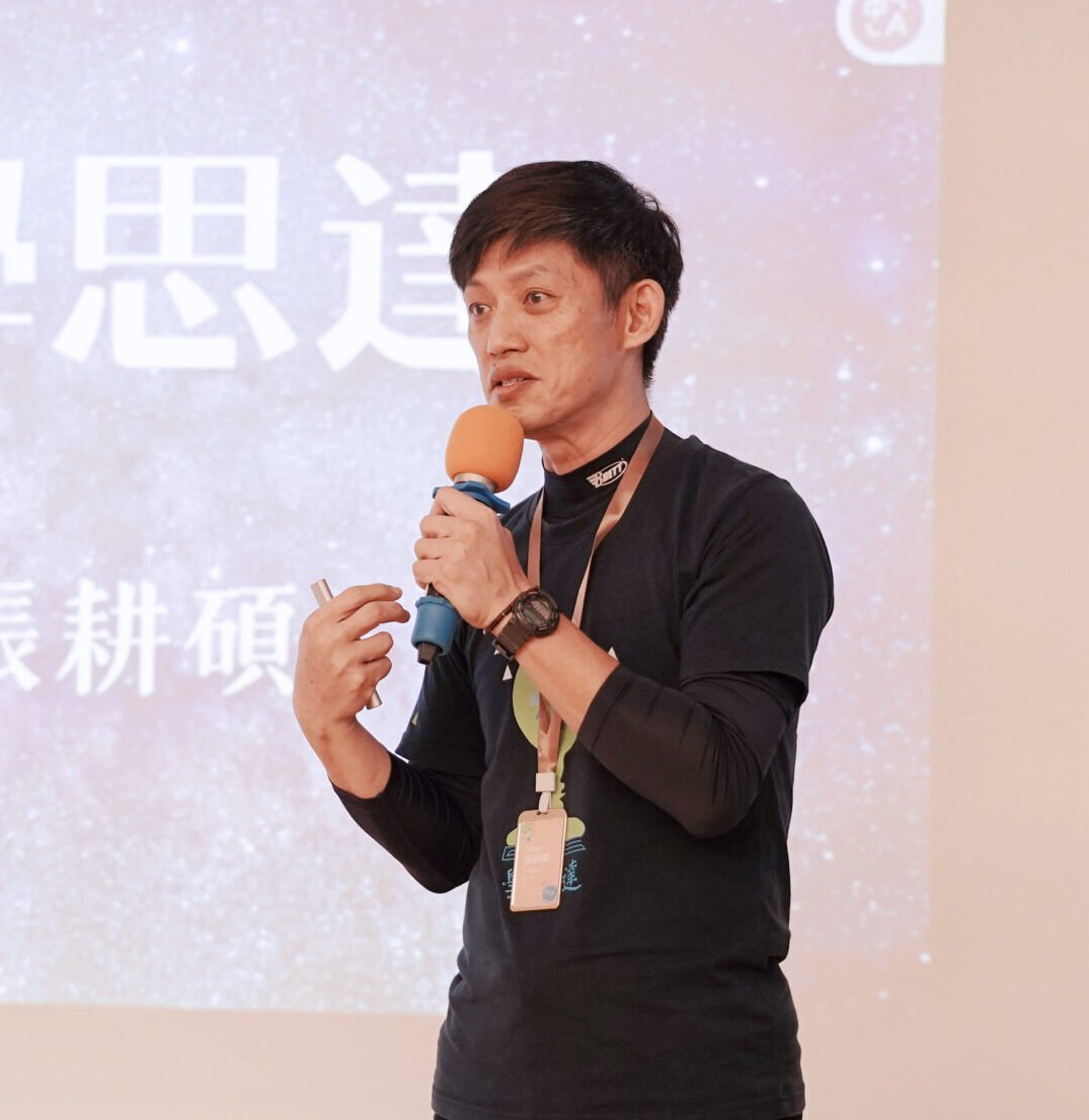 張耕碩老師