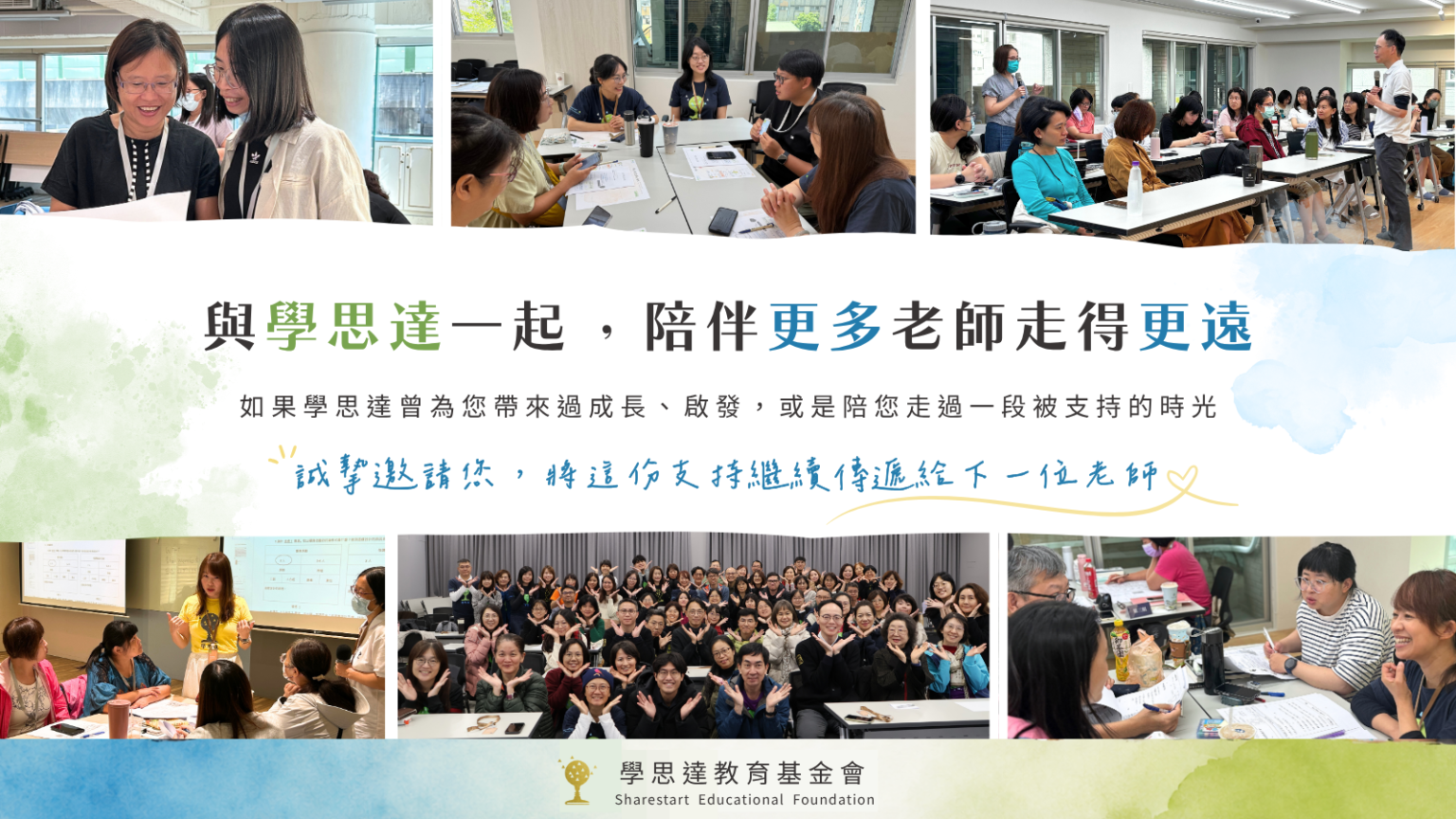 【小額募款】電子報圖片